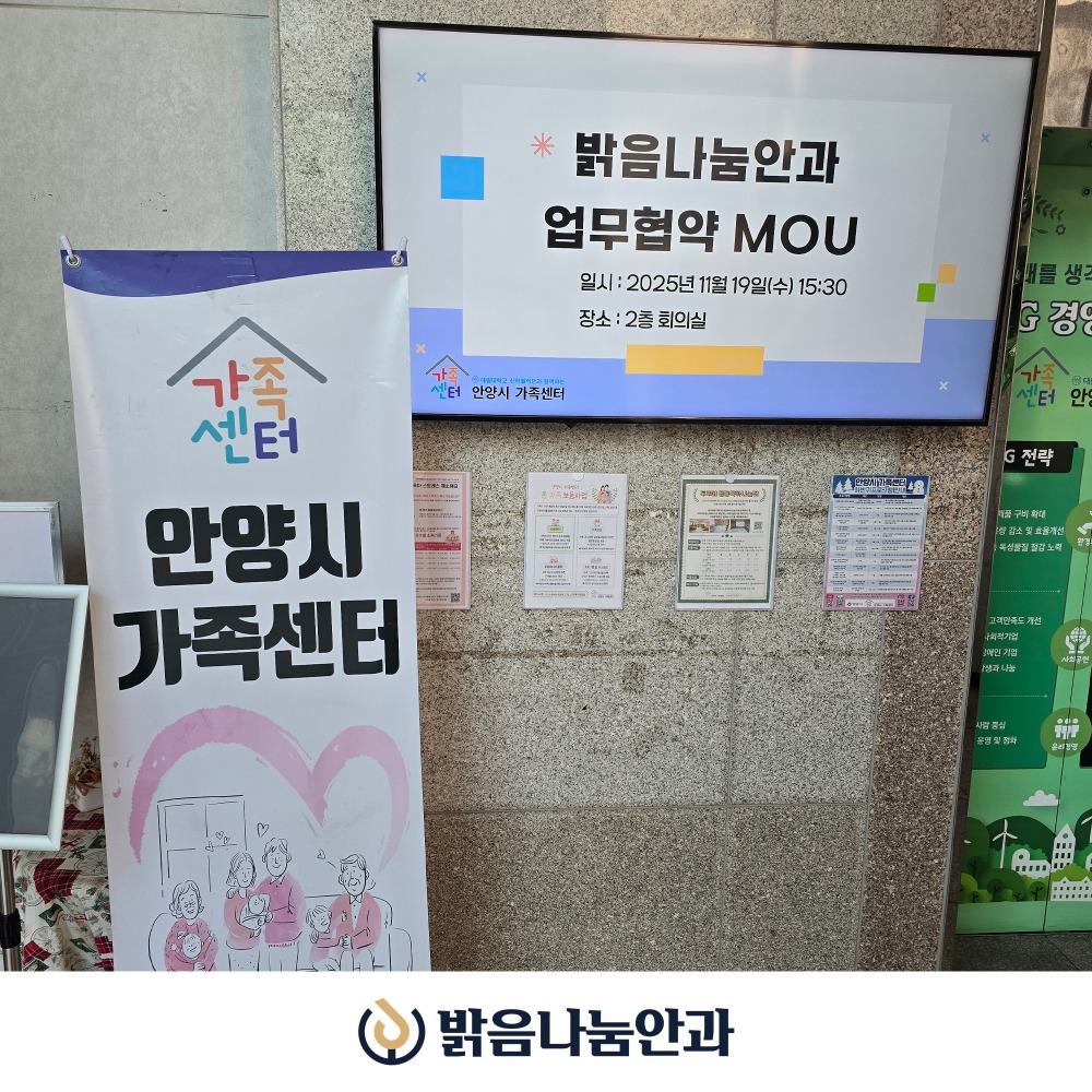 안양시가족센터_01.jpg
