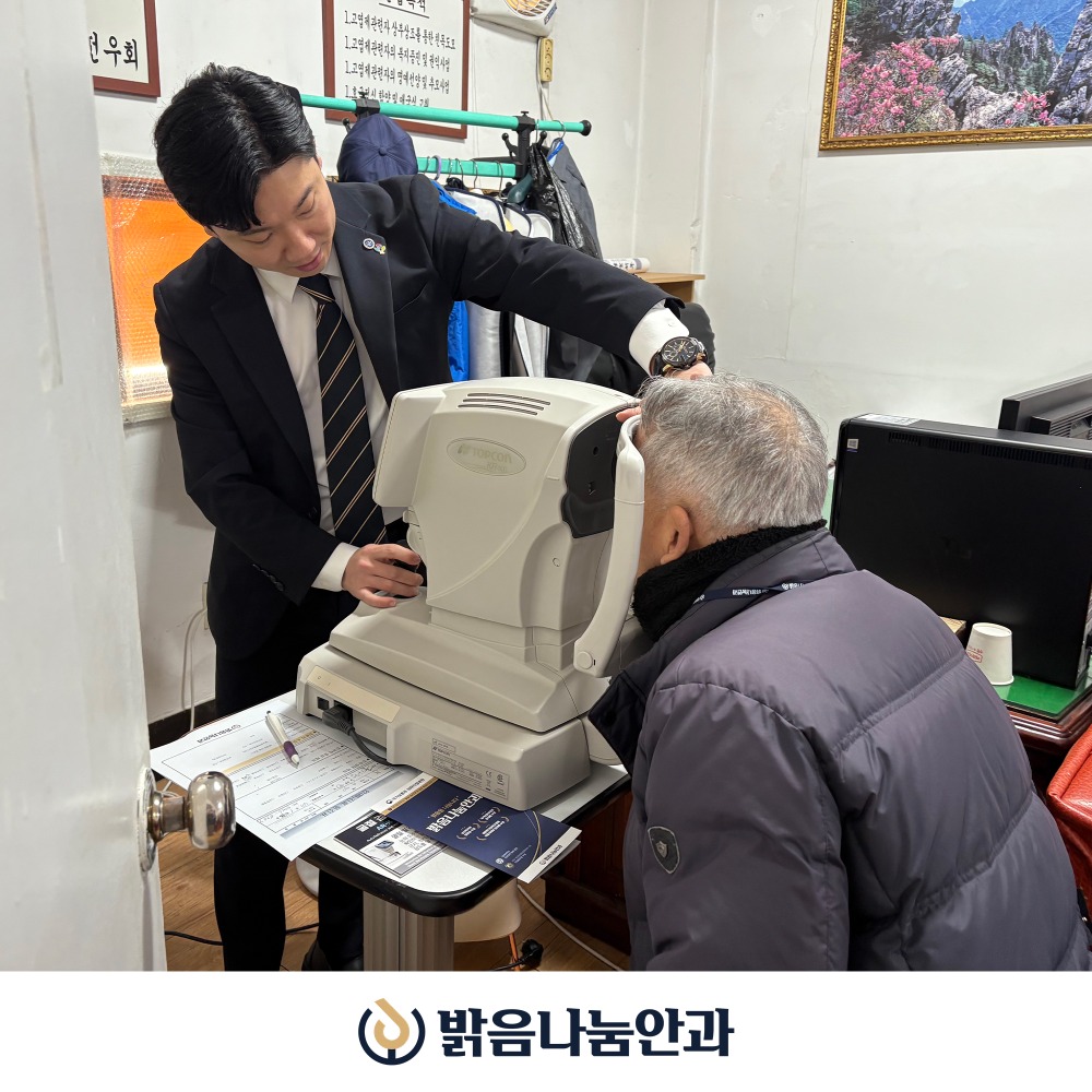 고엽제동대문지회_01.jpg