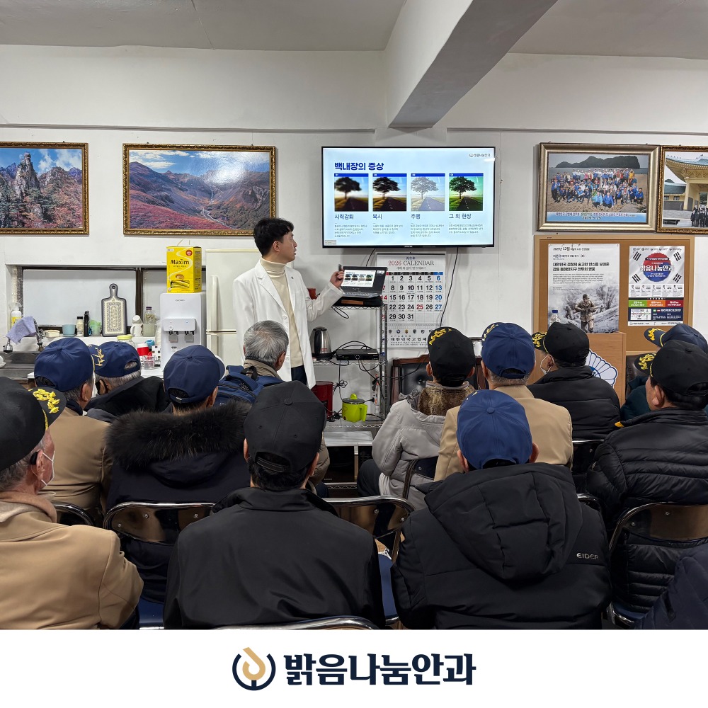 고엽제동대문지회_03.jpg