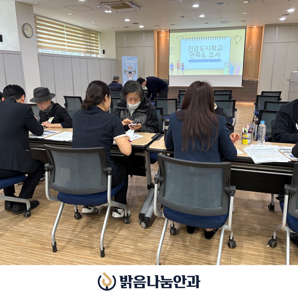 서초구보건소_01.jpg