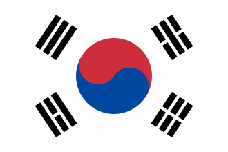 한국어